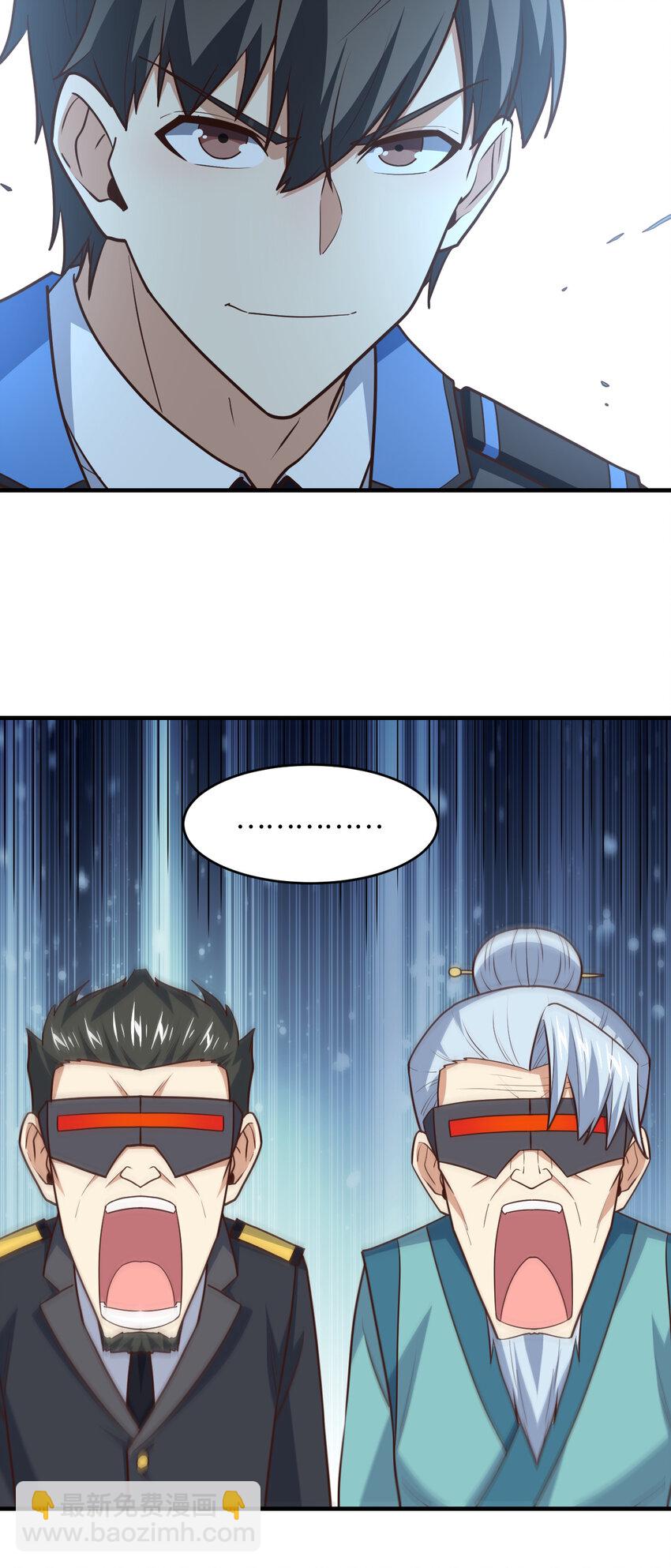 高能來襲 - 第307話 七進七出(2/2) - 1