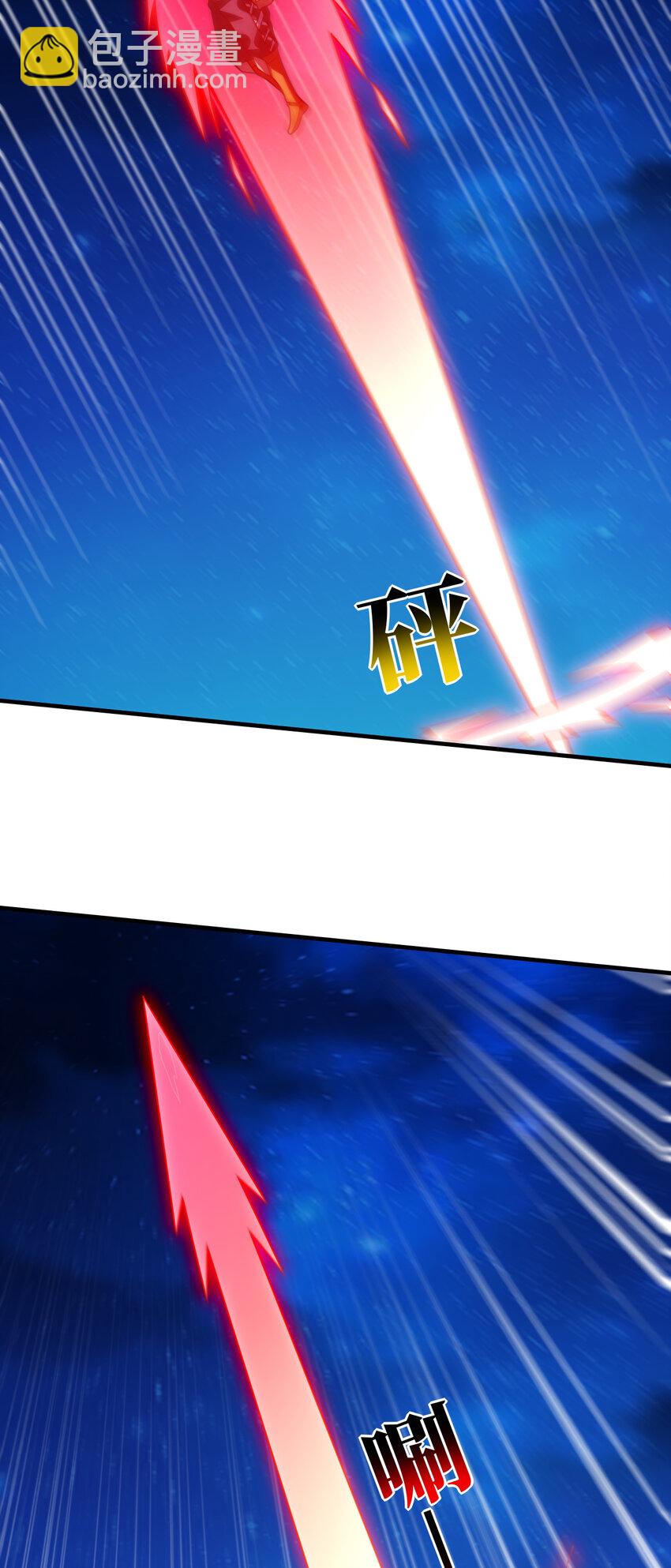 高能來襲 - 第309話 龍吟？！(1/2) - 5