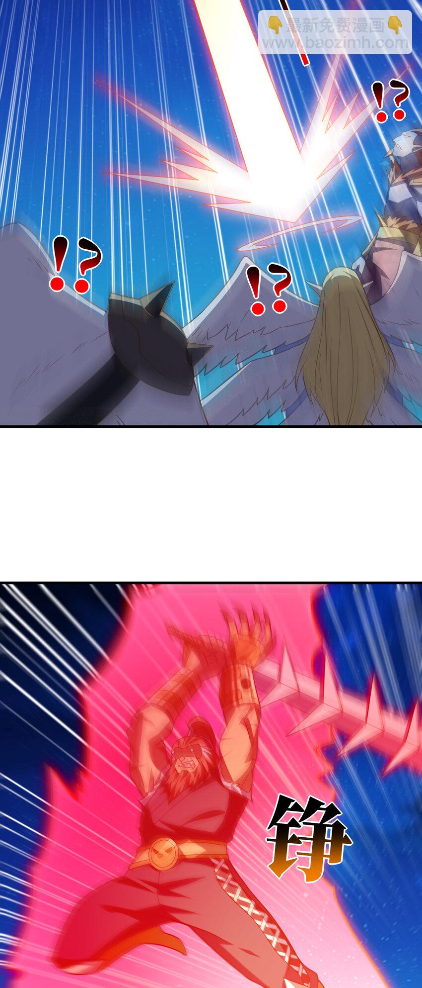 高能來襲 - 第309話 龍吟？！(1/2) - 6