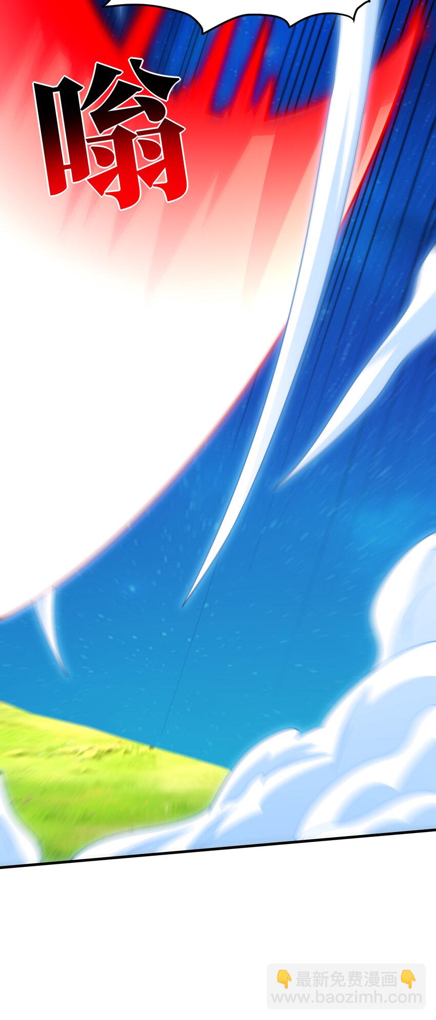 高能來襲 - 第309話 龍吟？！(1/2) - 8