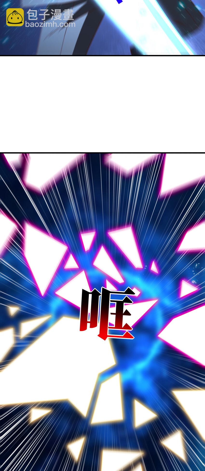 高能來襲 - 第309話 龍吟？！(1/2) - 7