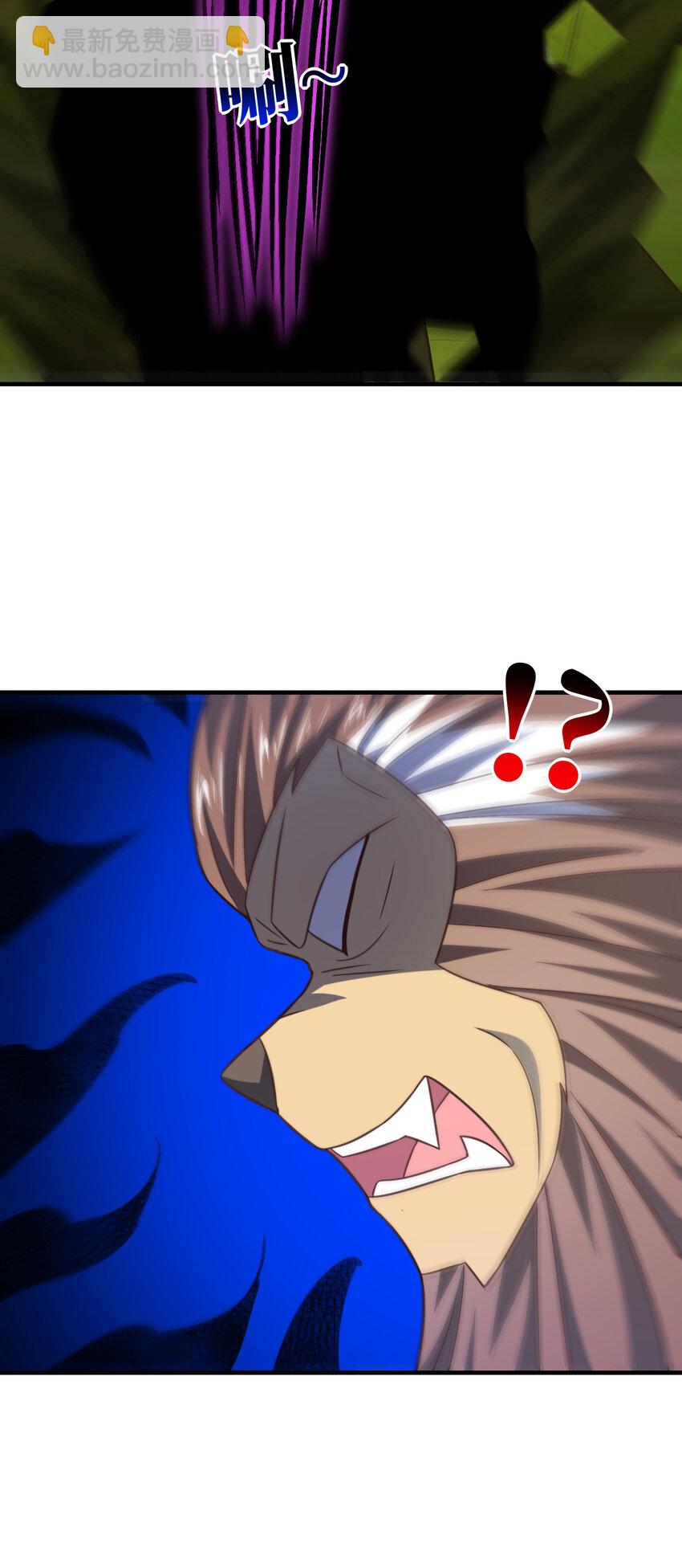 高能來襲 - 第309話 龍吟？！(2/2) - 1