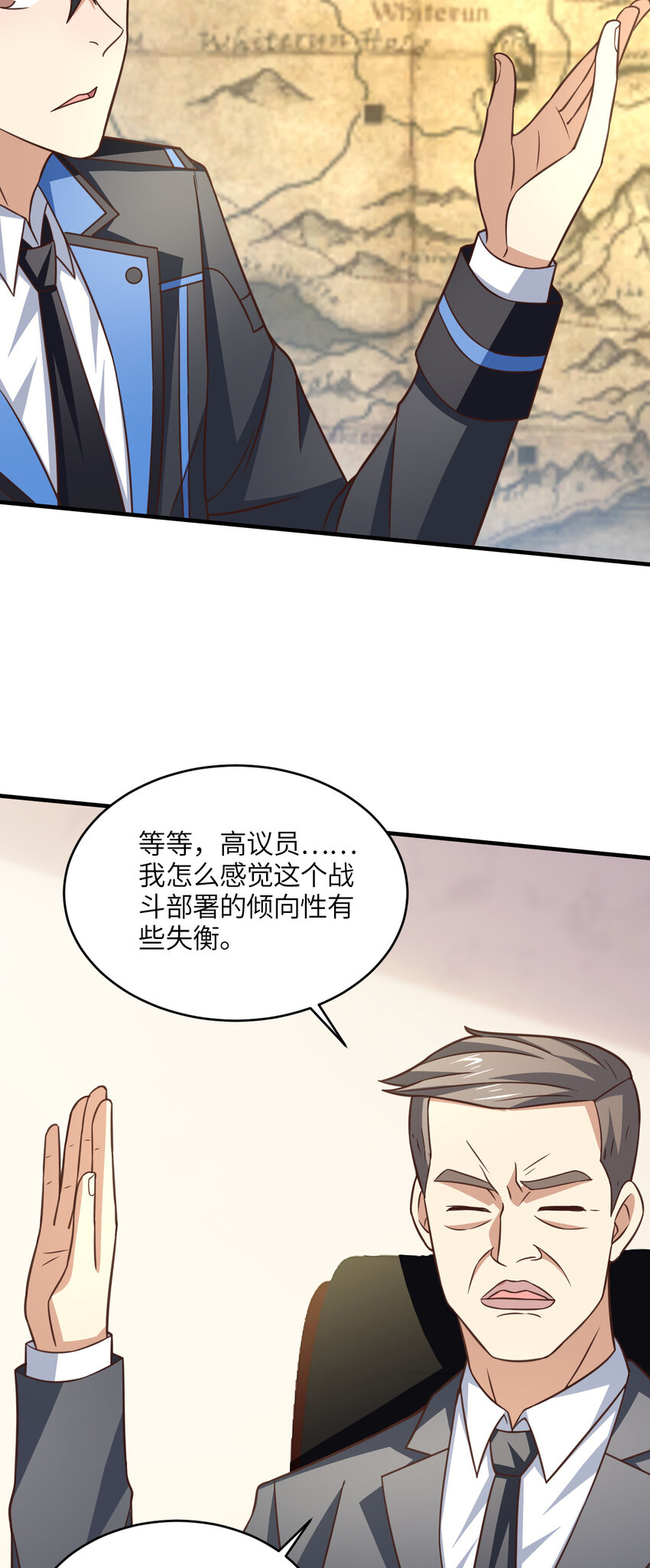 高能來襲 - 第311話 防守反擊 - 3