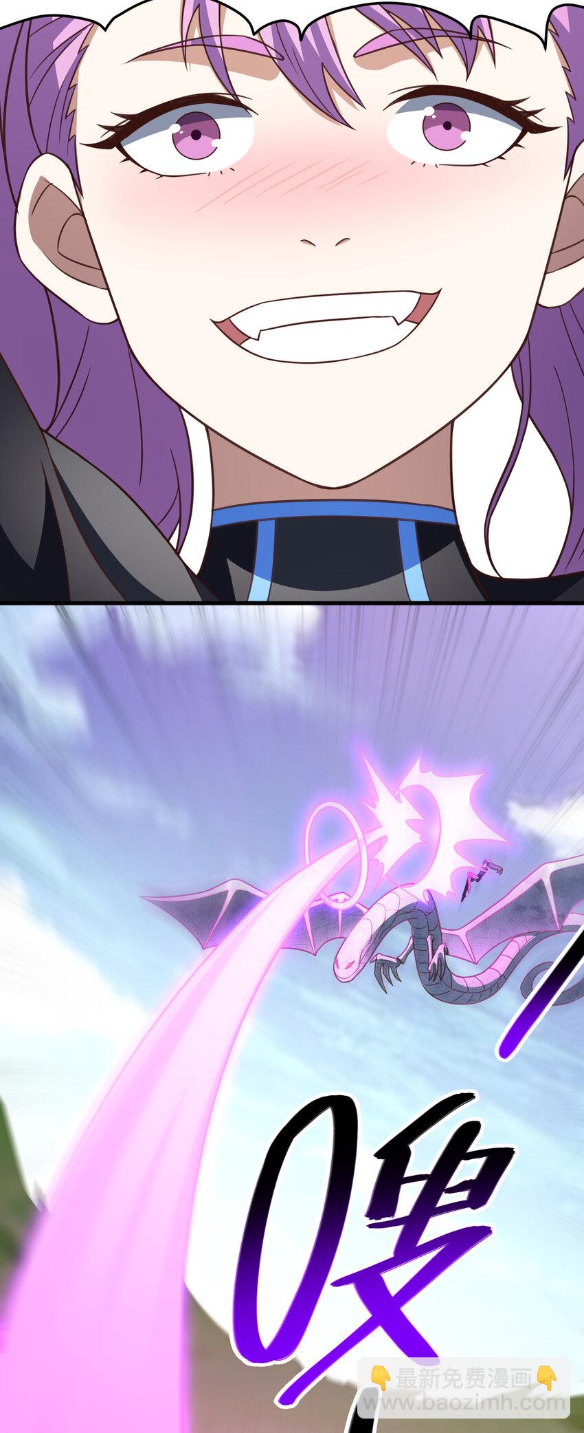 高能來襲 - 第313話 不防守 只反擊 - 5