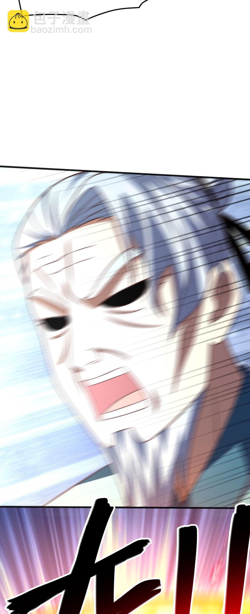 高能來襲 - 第313話 不防守 只反擊 - 2