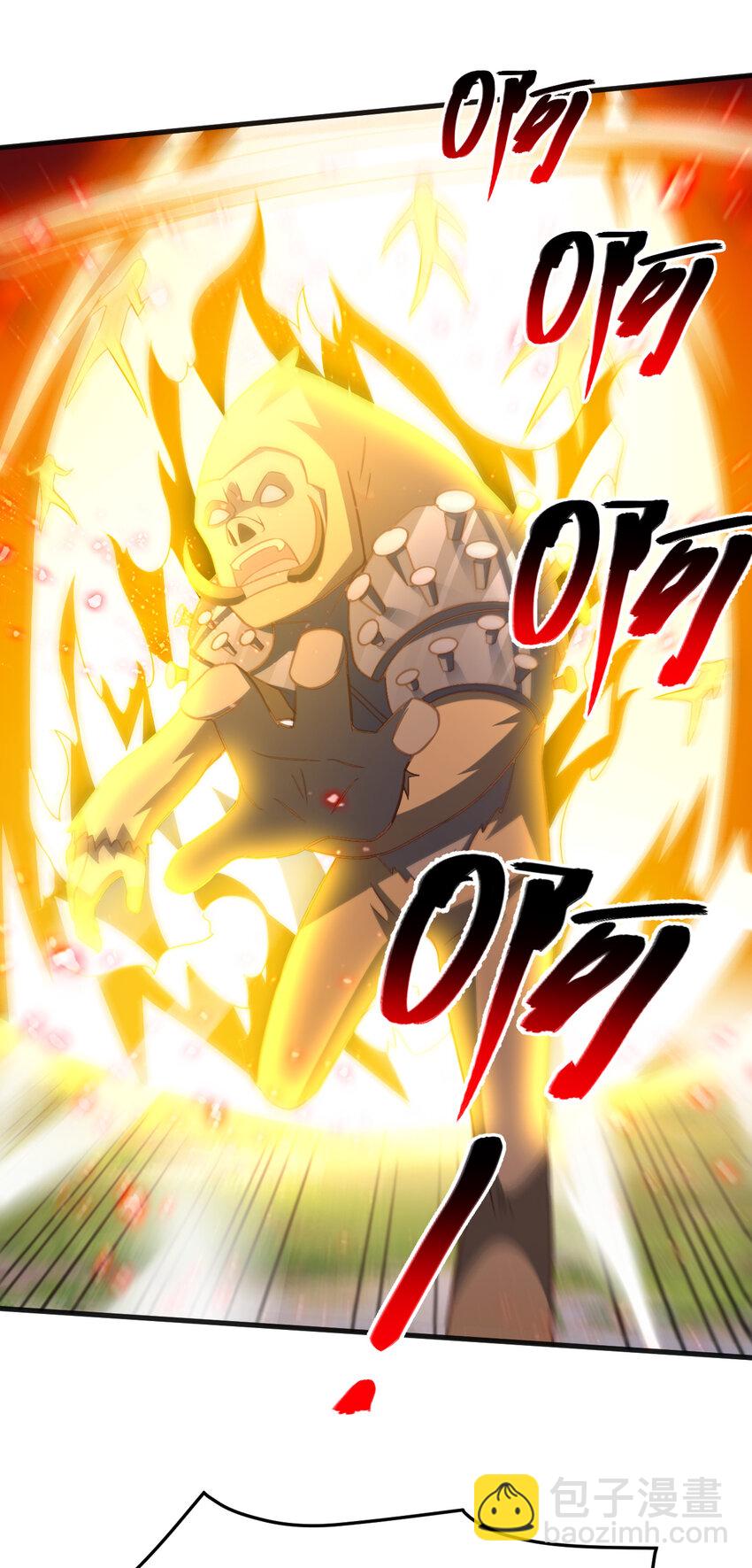 高能來襲 - 第313話 不防守 只反擊 - 4