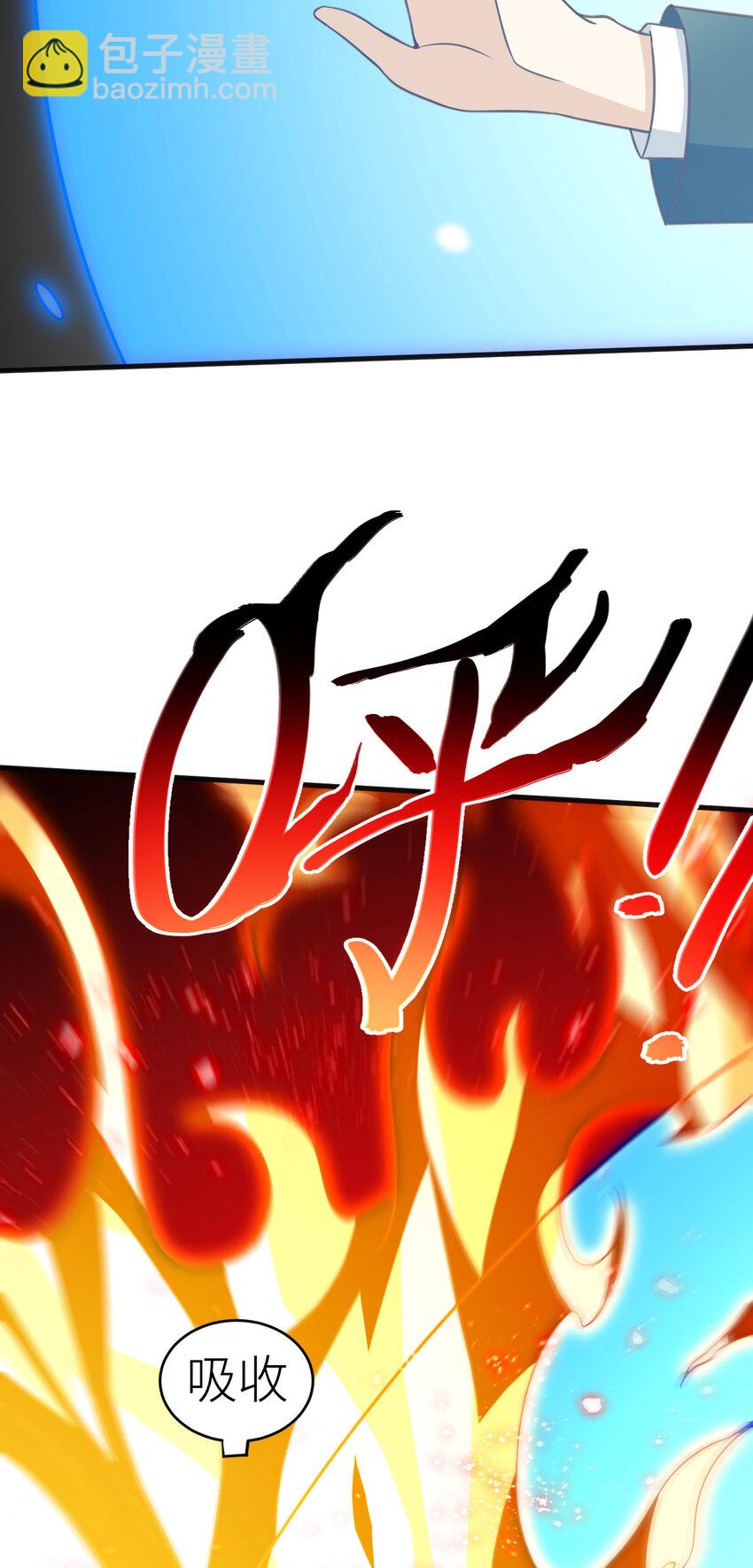 高能來襲 - 第313話 不防守 只反擊 - 2