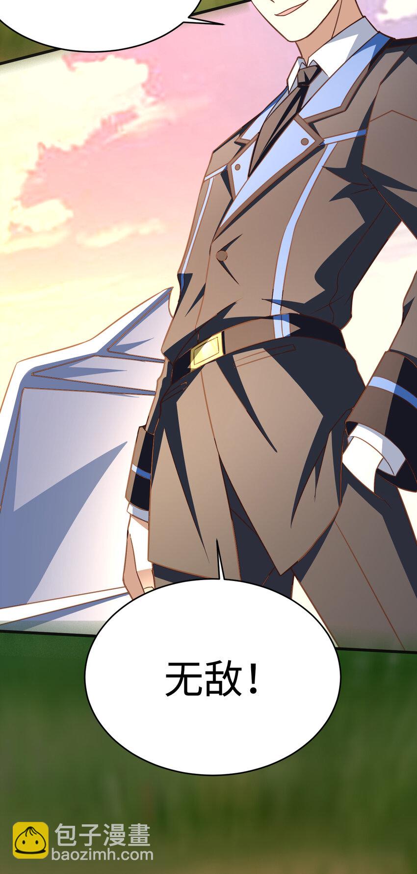 高能來襲 - 第313話 不防守 只反擊 - 2