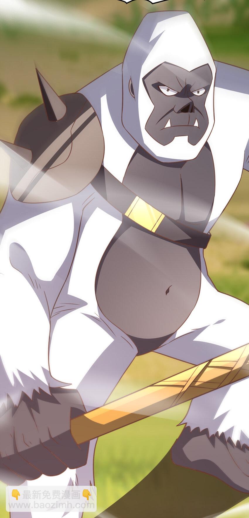 高能來襲 - 第313話 不防守 只反擊 - 3