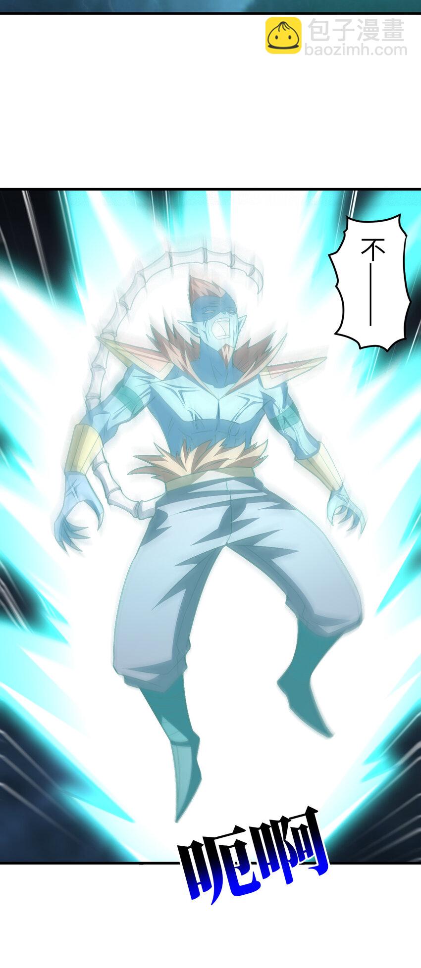 高能來襲 - 第317話 天神降臨(1/2) - 3