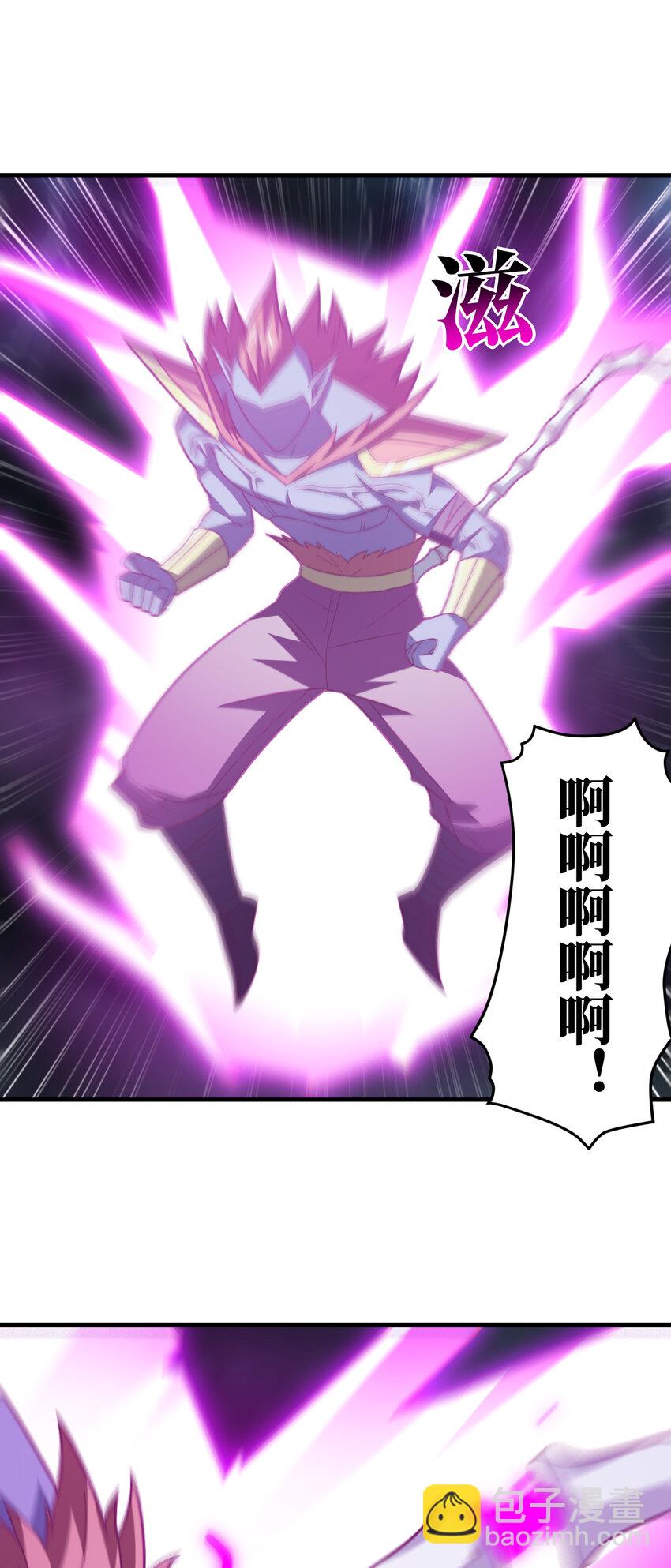 高能來襲 - 第317話 天神降臨(1/2) - 5