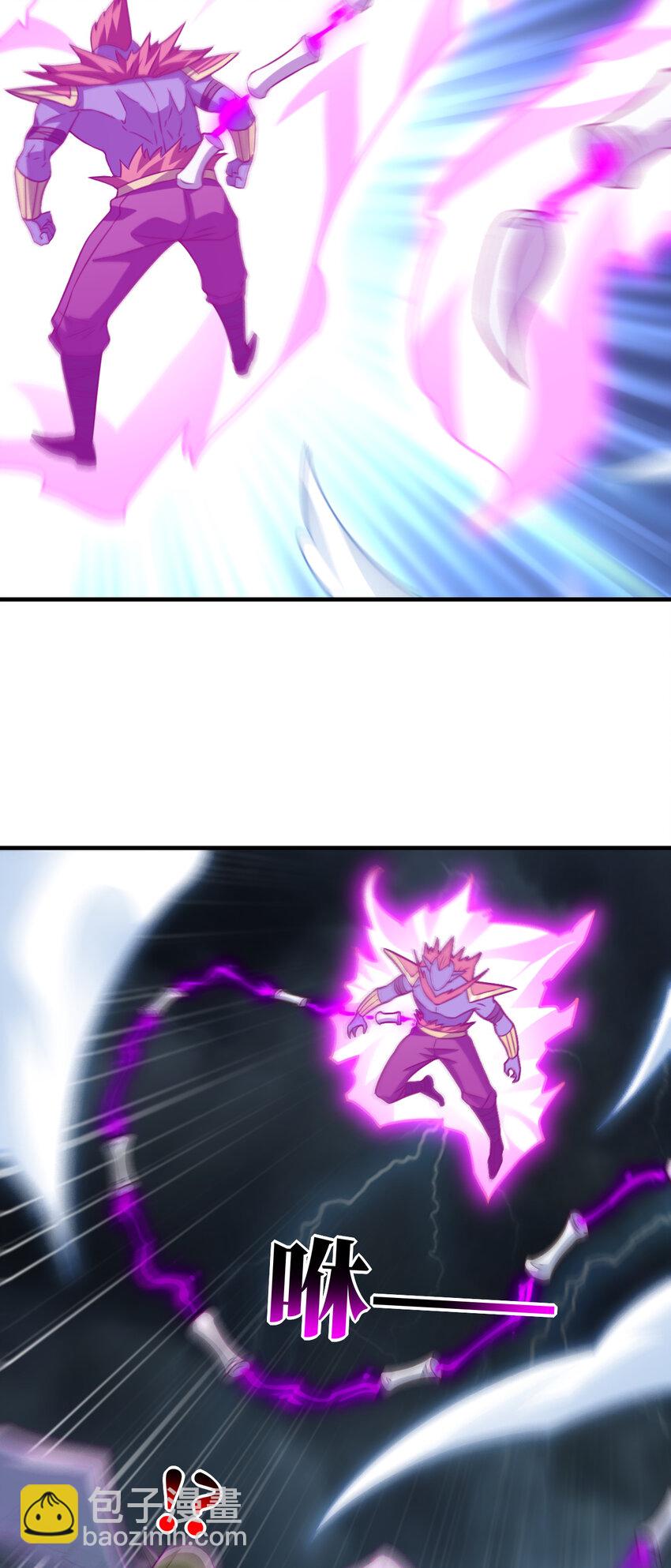 高能來襲 - 第317話 天神降臨(1/2) - 7