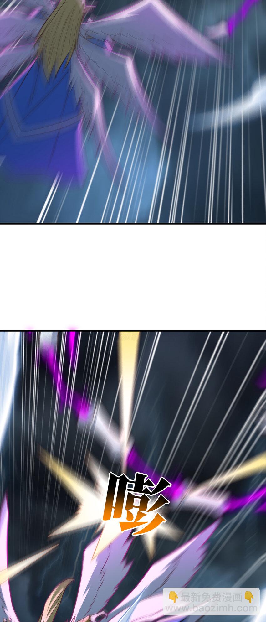 高能來襲 - 第317話 天神降臨(1/2) - 8