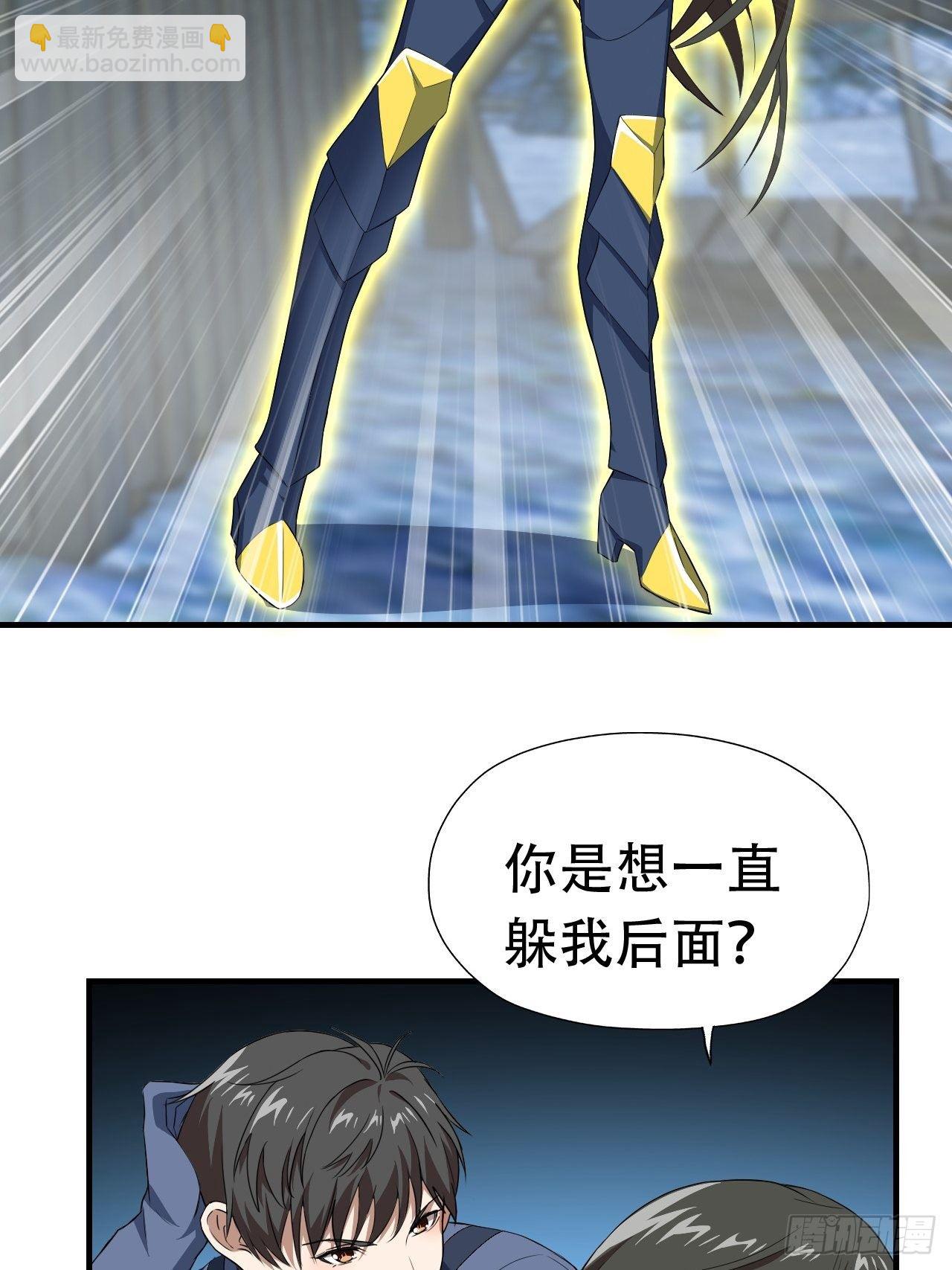 高能來襲 - 031黃金甲 - 2