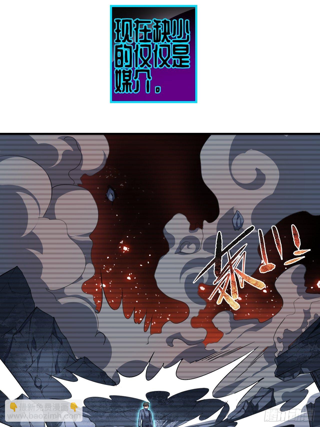 高能來襲 - 031黃金甲 - 3