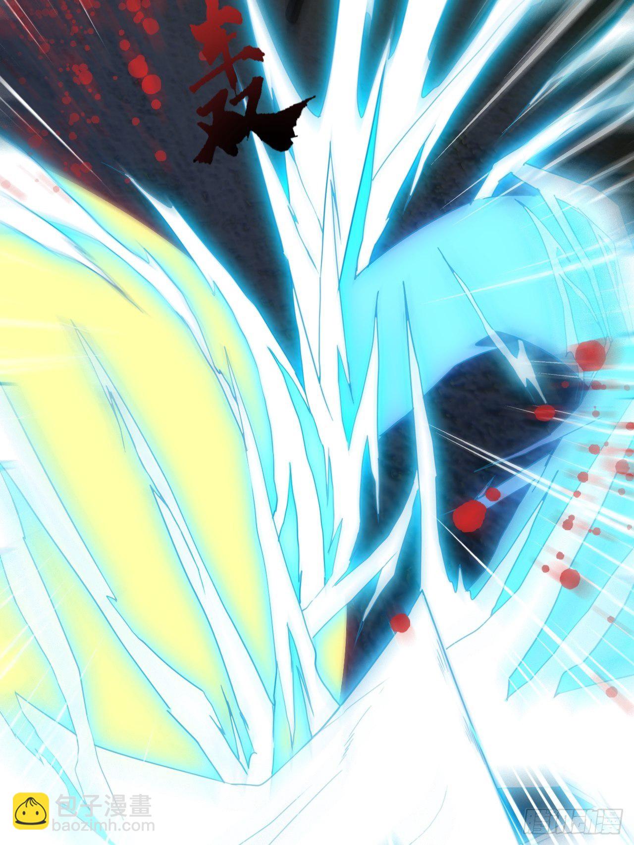 高能來襲 - 031黃金甲 - 6