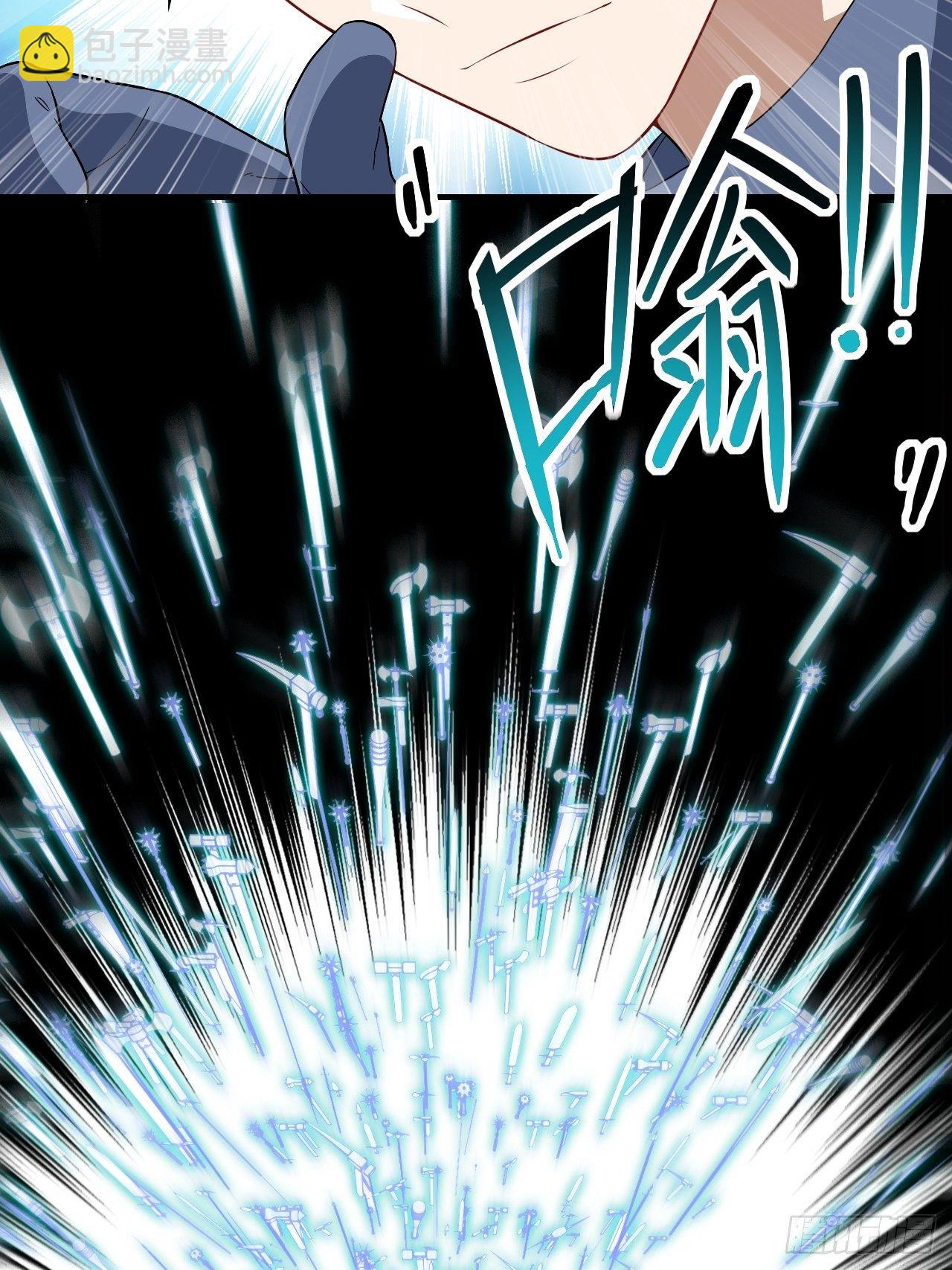 高能來襲 - 031黃金甲 - 2