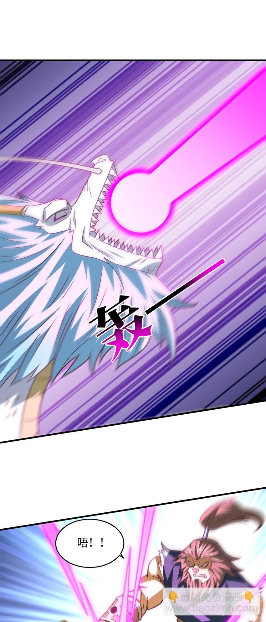 高能來襲 - 第319話 五爪金龍(1/2) - 6