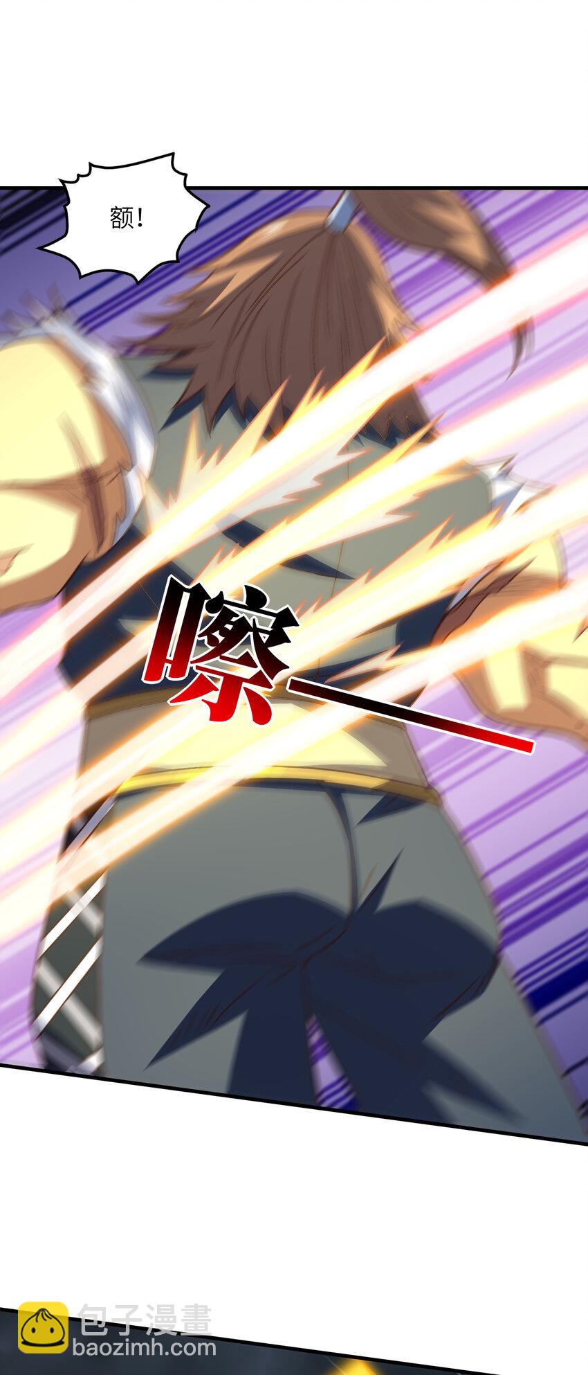 高能來襲 - 第319話 五爪金龍(1/2) - 1