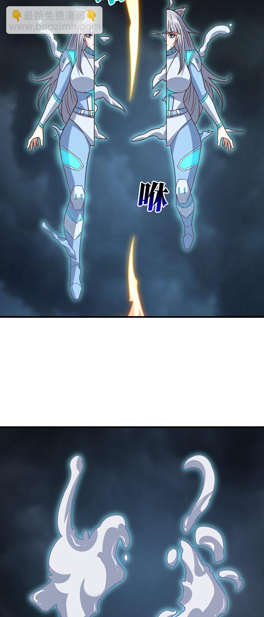 高能來襲 - 第319話 五爪金龍(1/2) - 6