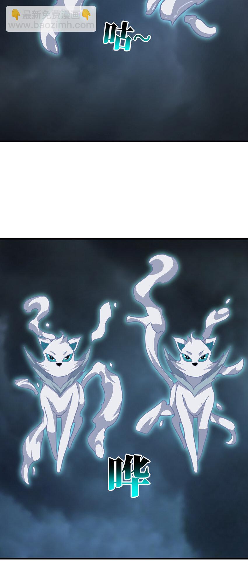 高能來襲 - 第319話 五爪金龍(1/2) - 7