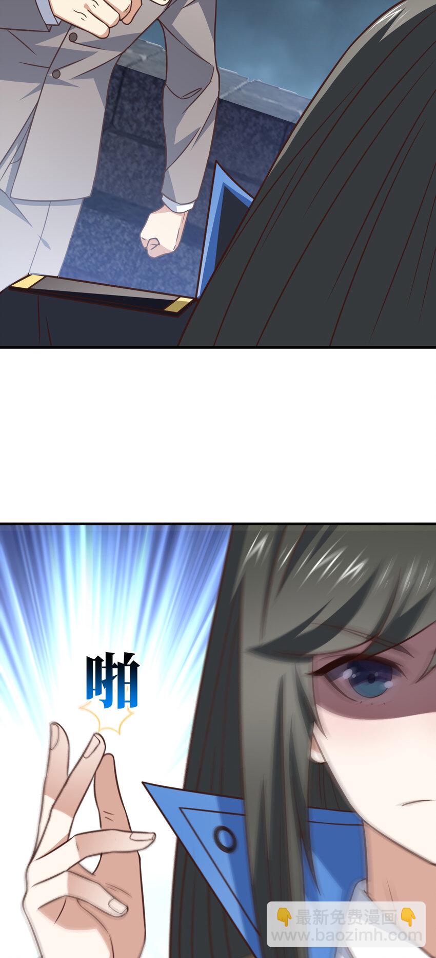 高能來襲 - 第319話 五爪金龍(1/2) - 6