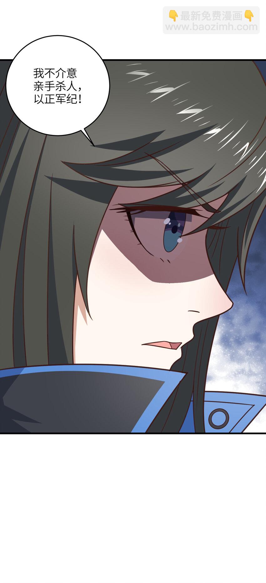 高能來襲 - 第319話 五爪金龍(2/2) - 1