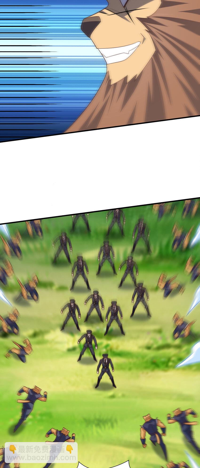 高能來襲 - 第321話 你們輸了！(1/2) - 7