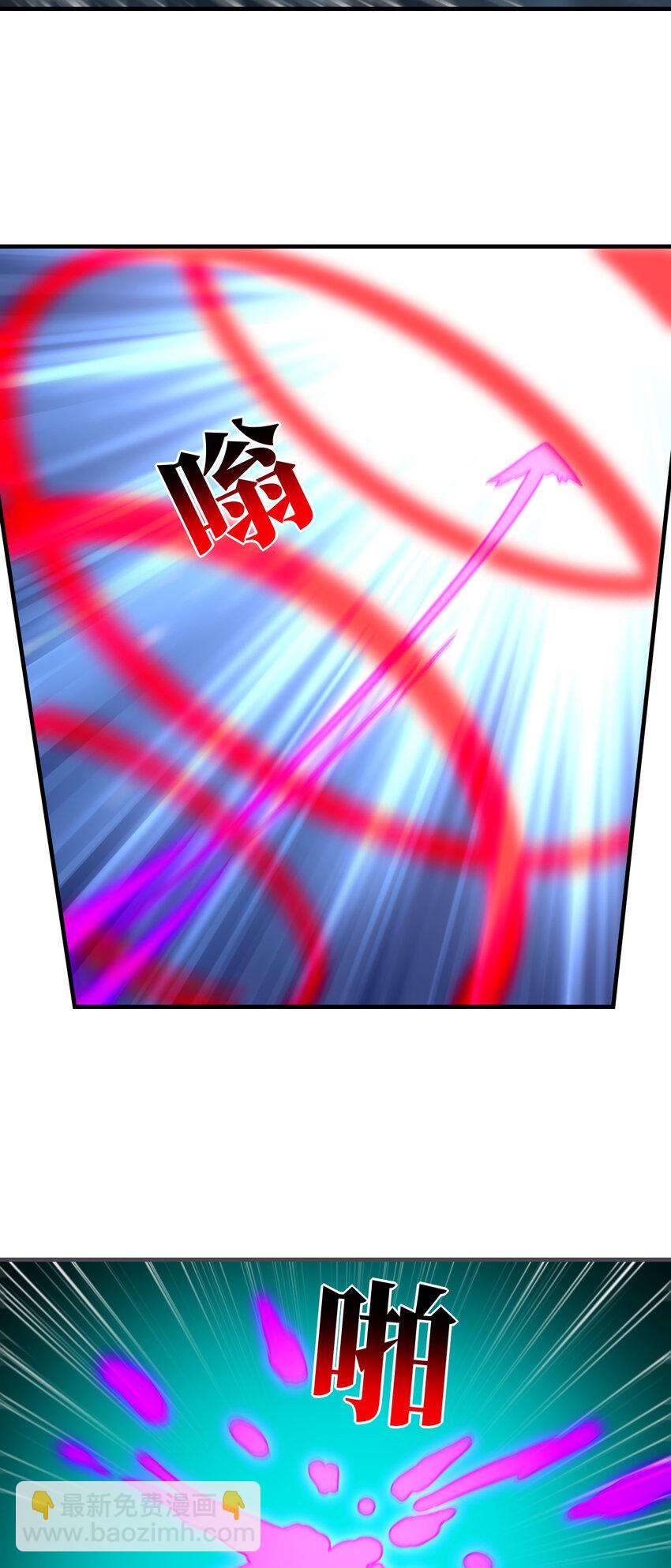 高能來襲 - 第323話 我高能一怒，便可斬天！(1/2) - 2