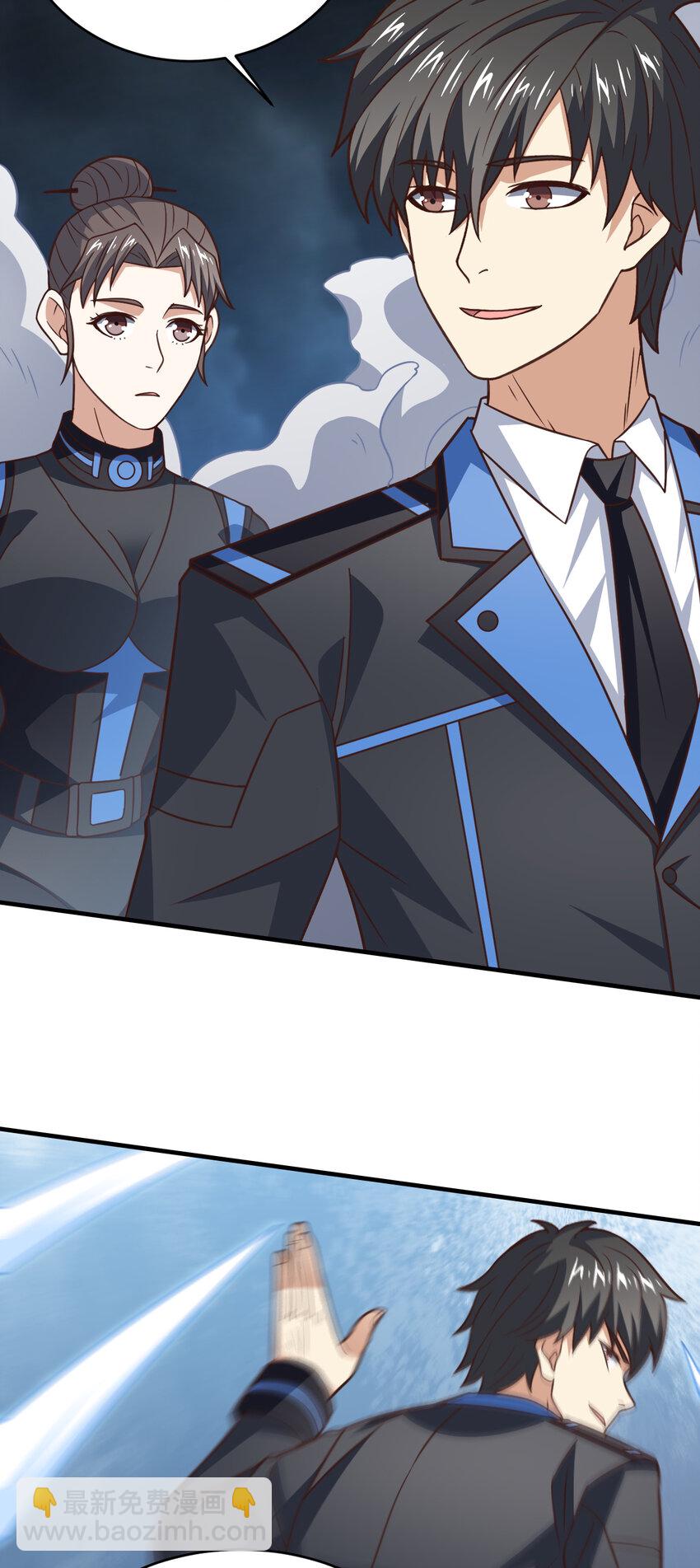 高能來襲 - 第323話 我高能一怒，便可斬天！(1/2) - 7