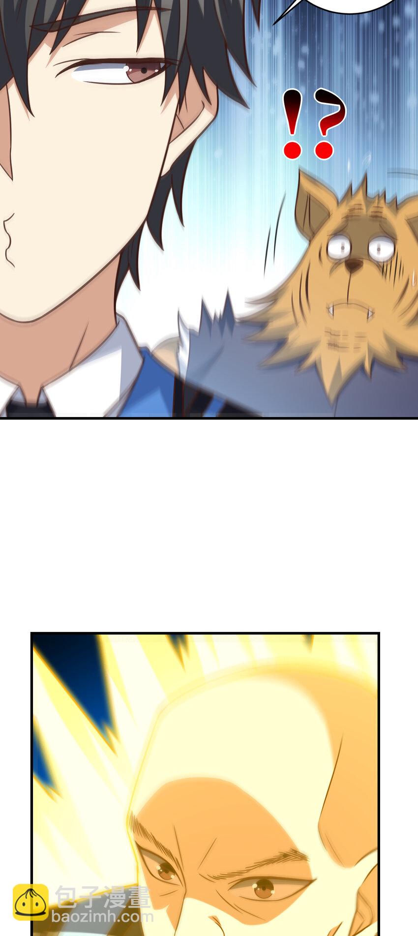 高能來襲 - 第323話 我高能一怒，便可斬天！(1/2) - 2