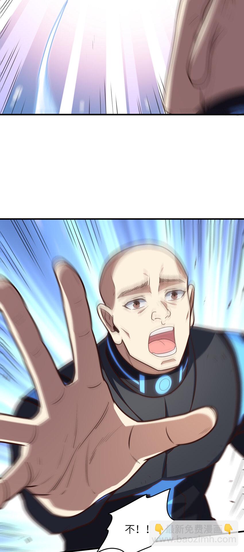 高能來襲 - 第323話 我高能一怒，便可斬天！(1/2) - 4