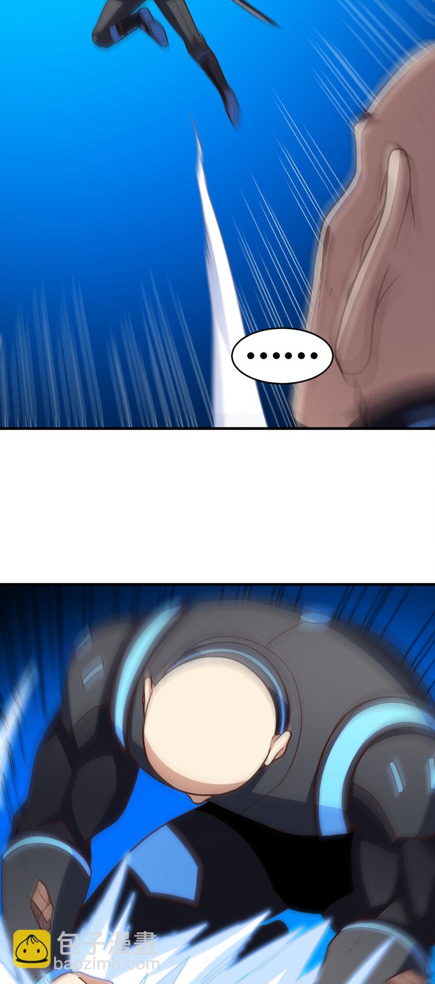 高能來襲 - 第323話 我高能一怒，便可斬天！(1/2) - 7