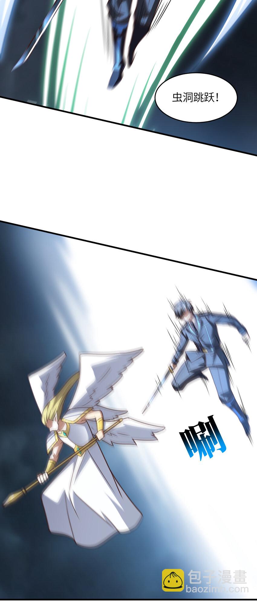 高能來襲 - 第323話 我高能一怒，便可斬天！(1/2) - 4