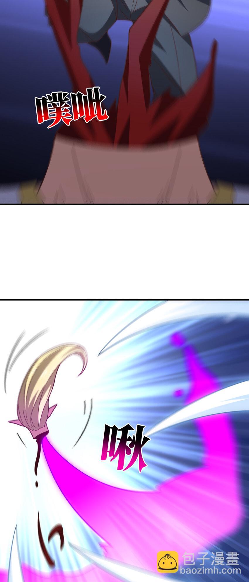 高能來襲 - 第323話 我高能一怒，便可斬天！(1/2) - 7