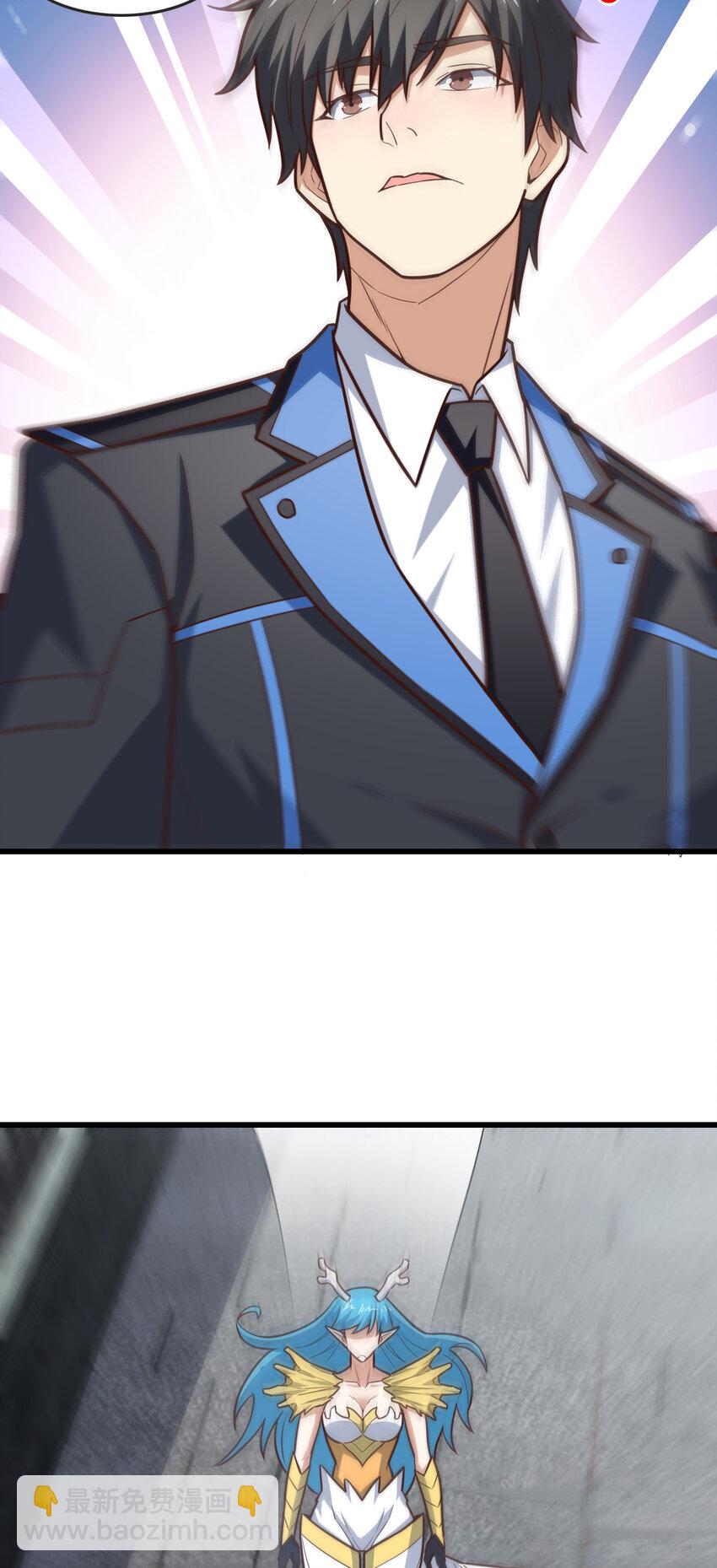 高能來襲 - 第325話 出征東區 - 7