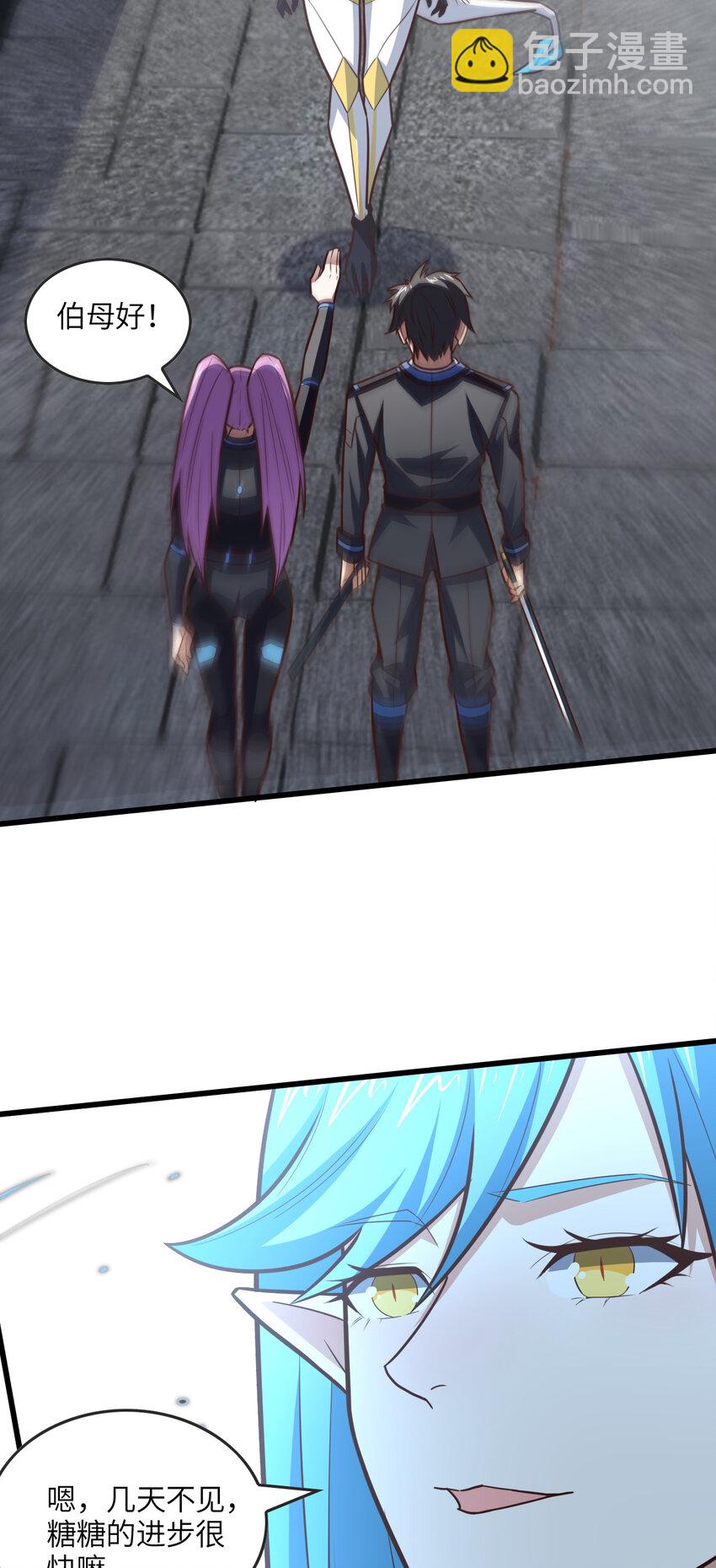 高能來襲 - 第325話 出征東區 - 8