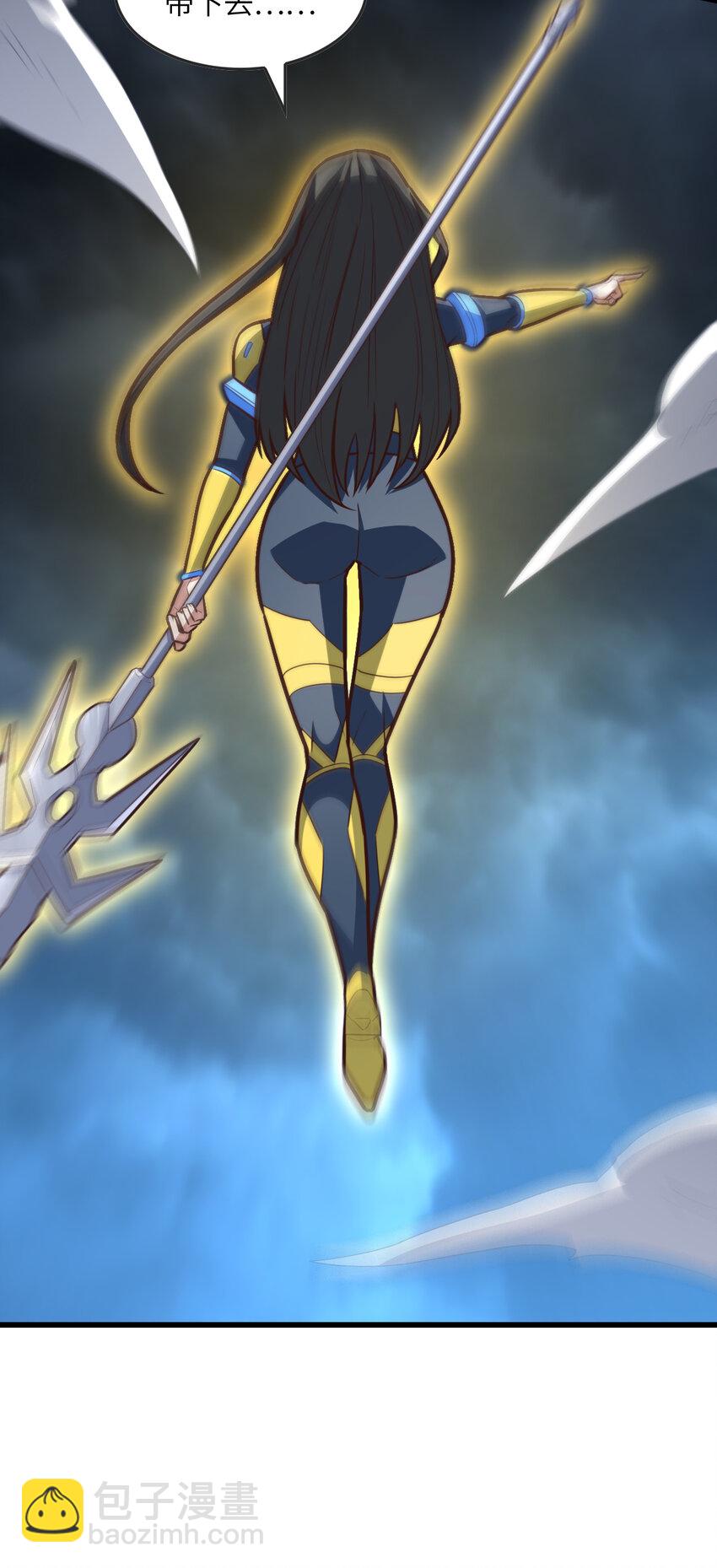 高能來襲 - 第325話 出征東區 - 5