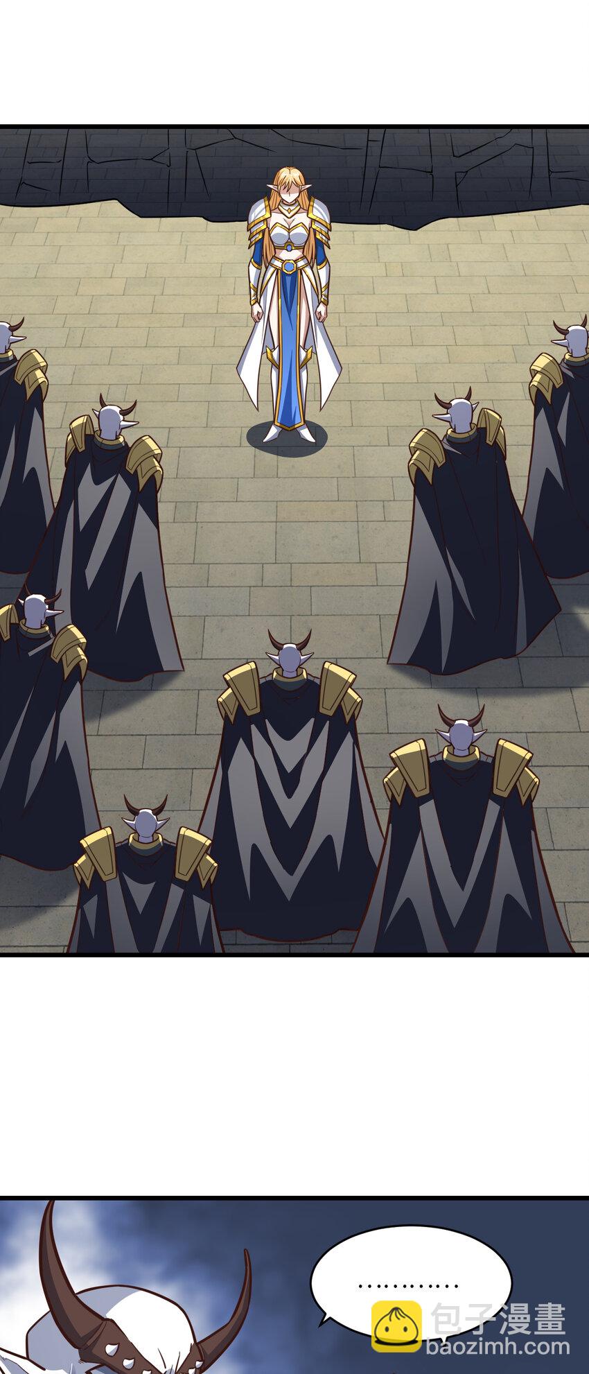 高能來襲 - 第327話 十二翼 - 6