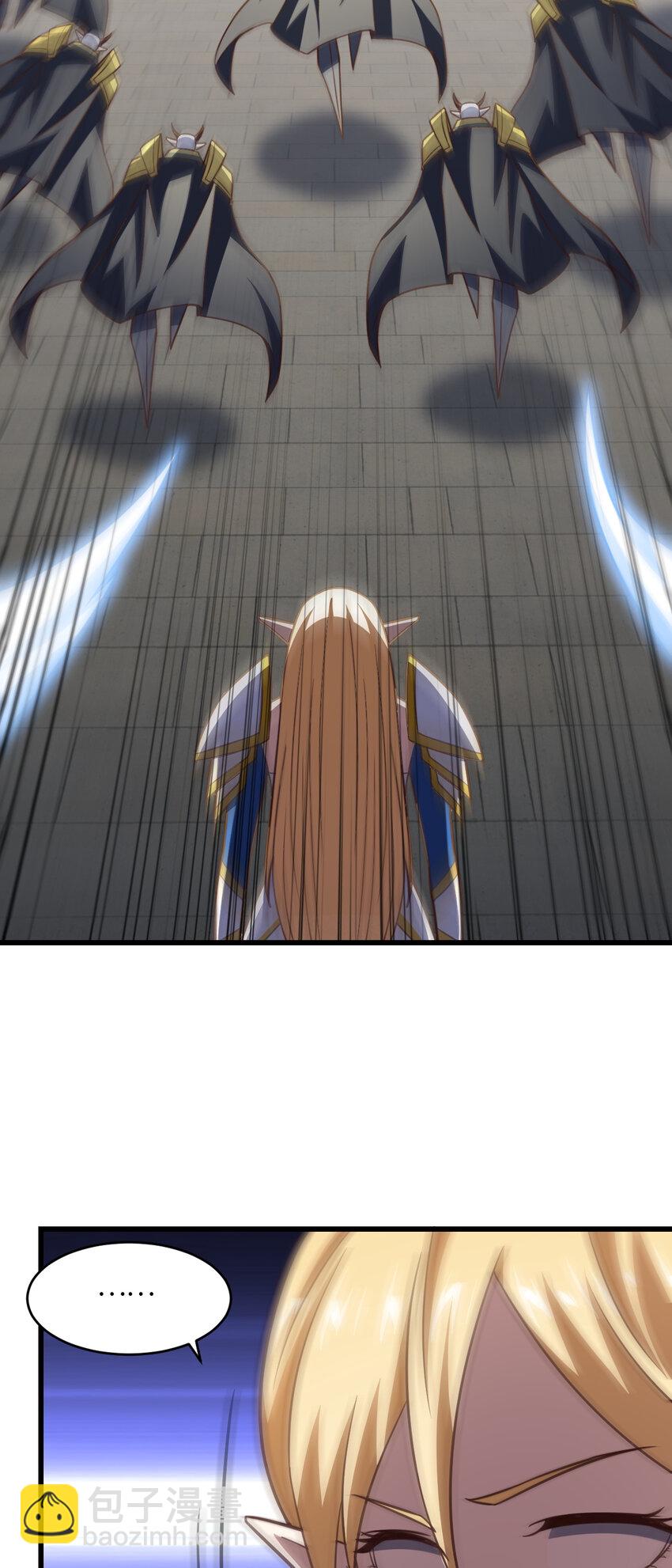 高能來襲 - 第327話 十二翼 - 2