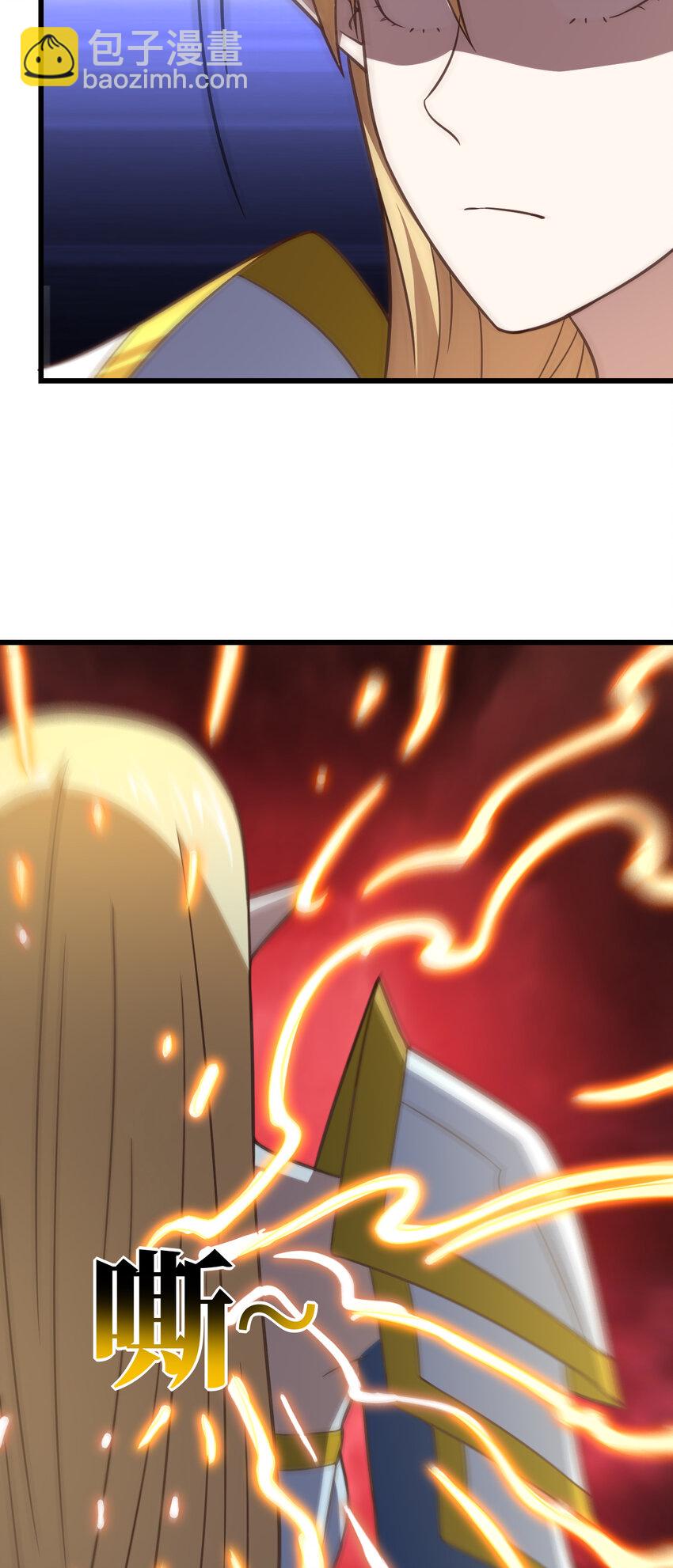 高能來襲 - 第327話 十二翼 - 3