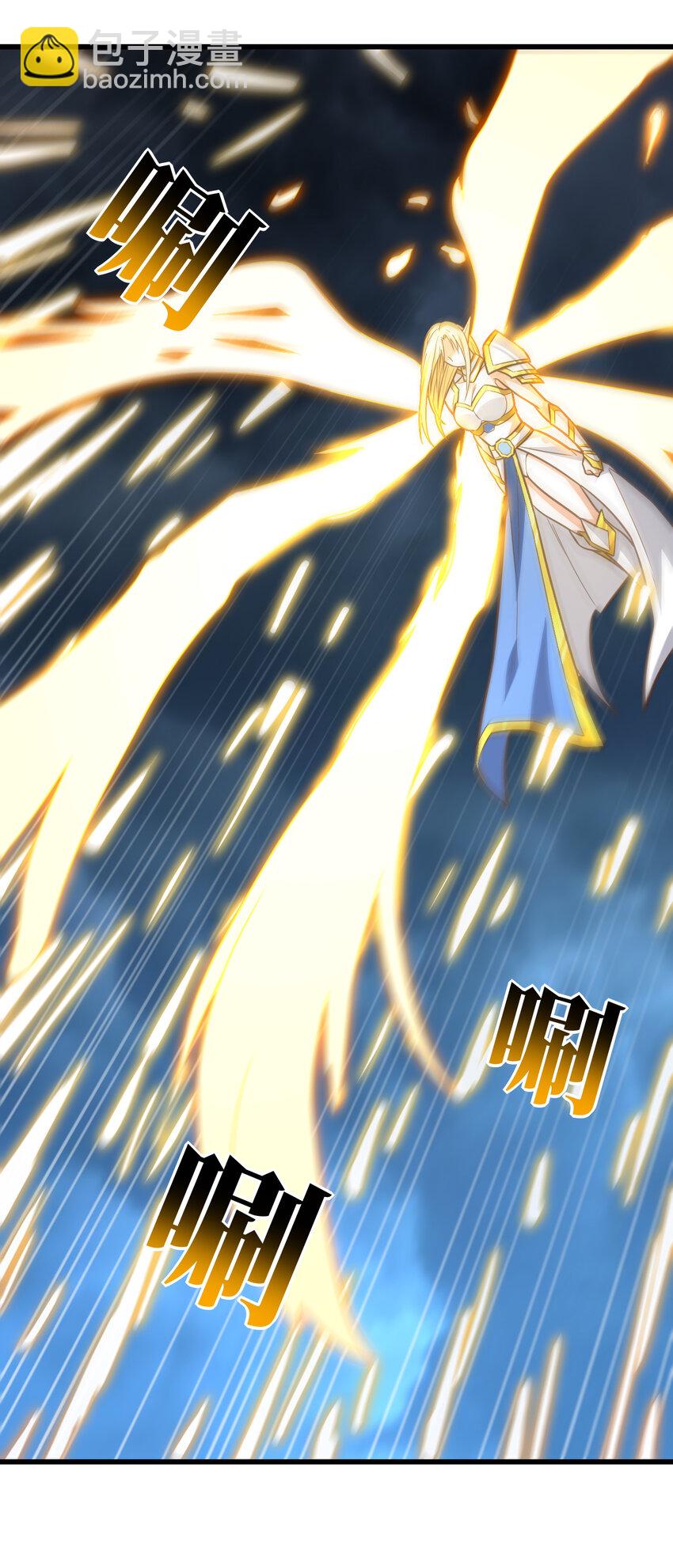 高能來襲 - 第327話 十二翼 - 1