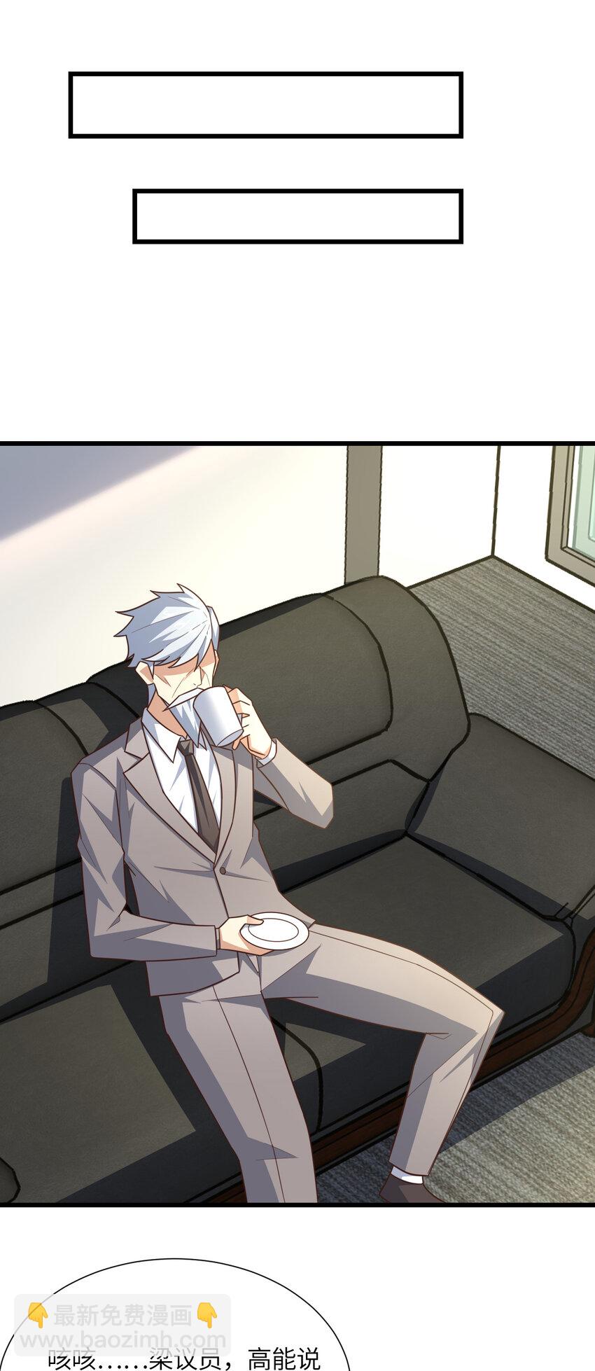 高能來襲 - 第331話 至強者的瓶頸 - 6