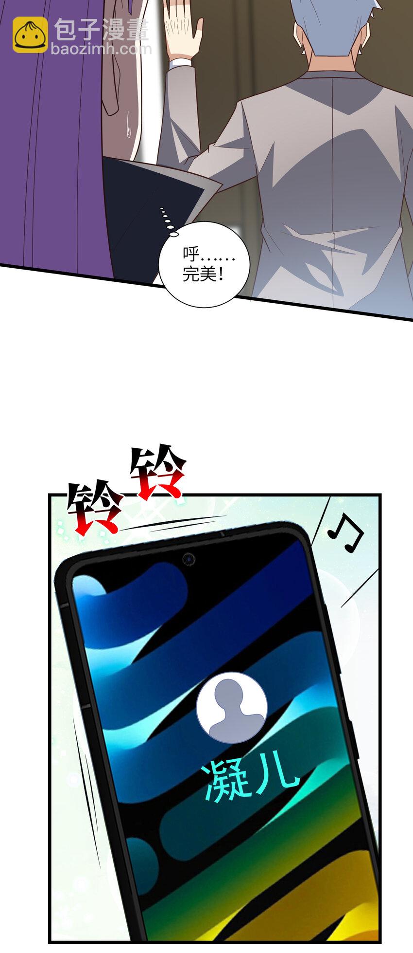 高能來襲 - 第331話 至強者的瓶頸 - 3