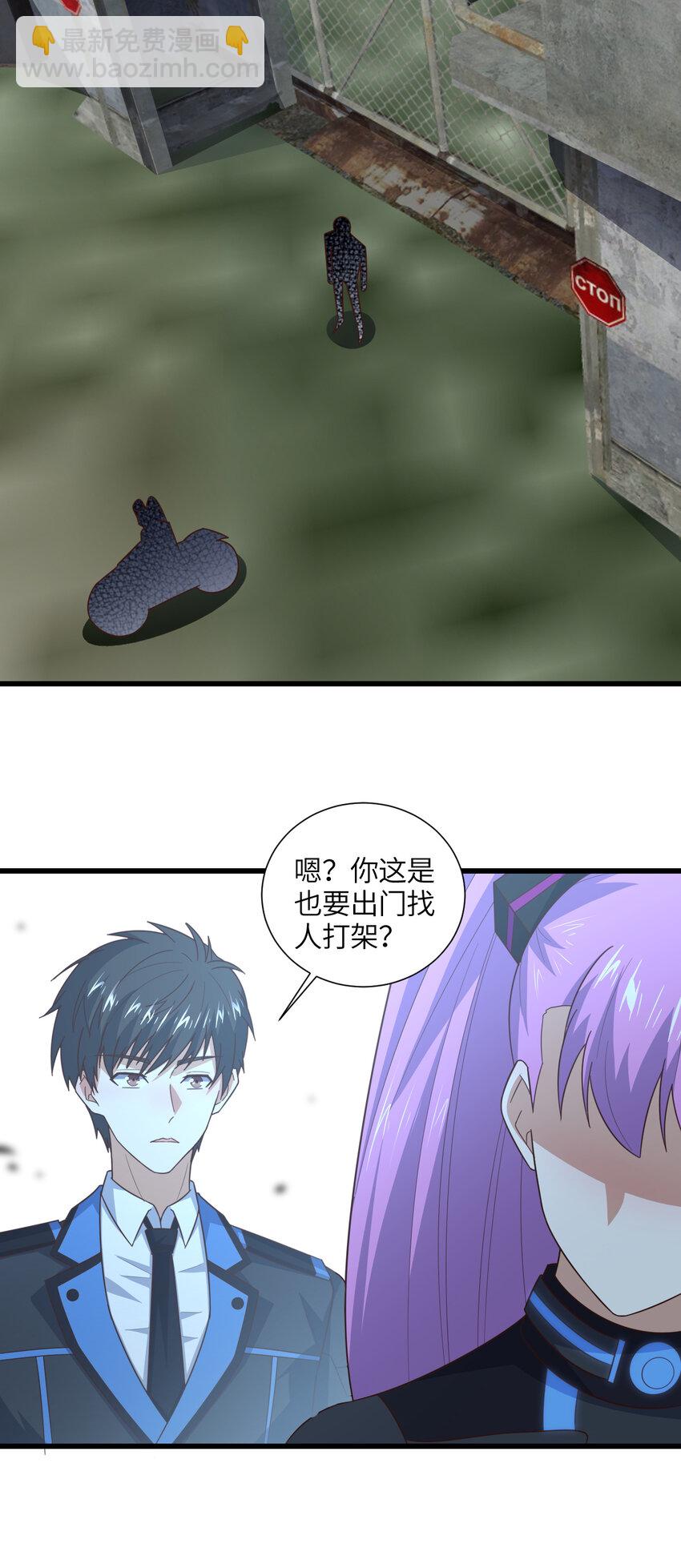 高能來襲 - 第331話 至強者的瓶頸 - 3