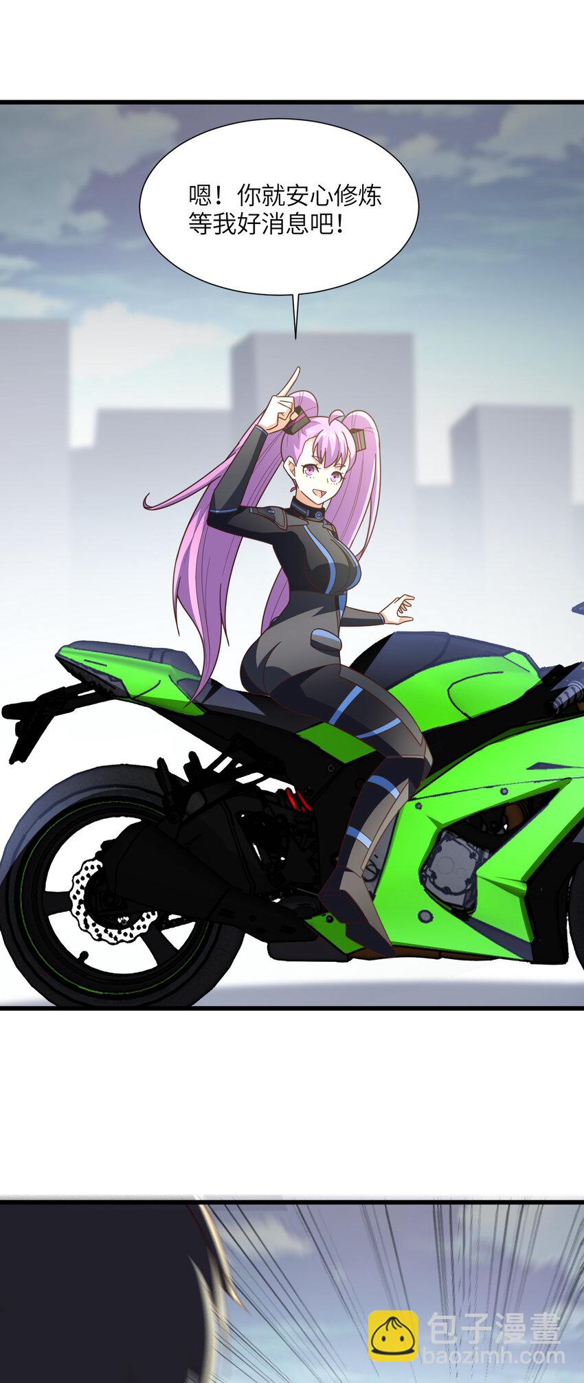 高能來襲 - 第331話 至強者的瓶頸 - 4