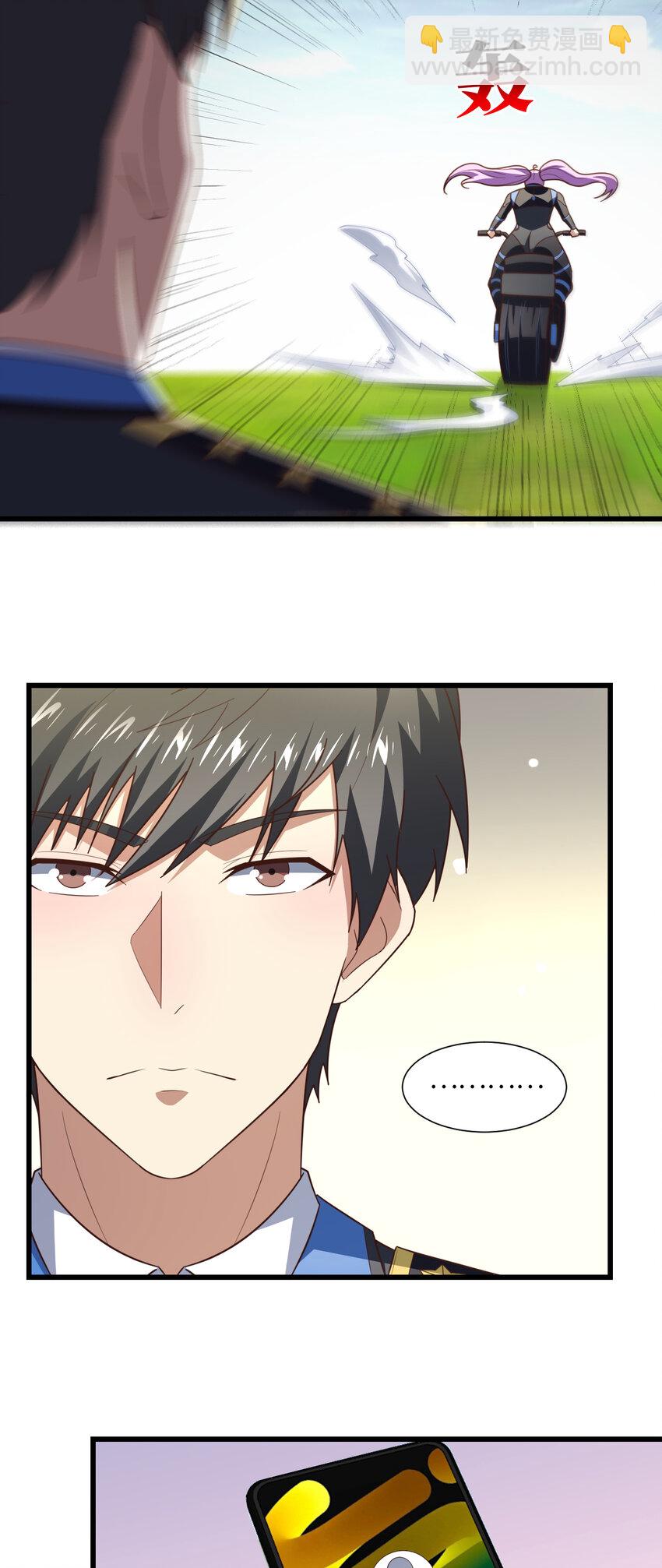 高能來襲 - 第331話 至強者的瓶頸 - 5