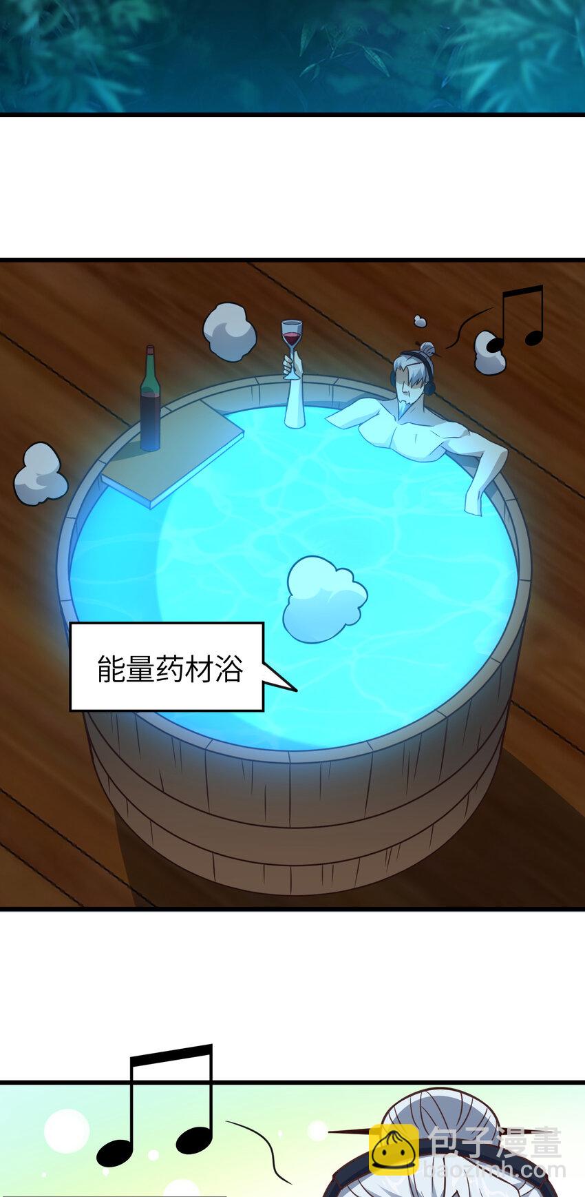 高能來襲 - 第331話 至強者的瓶頸 - 6