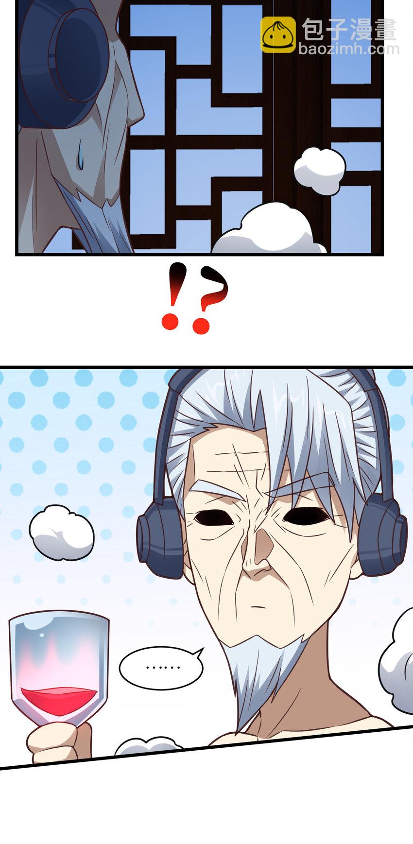 高能來襲 - 第331話 至強者的瓶頸 - 4