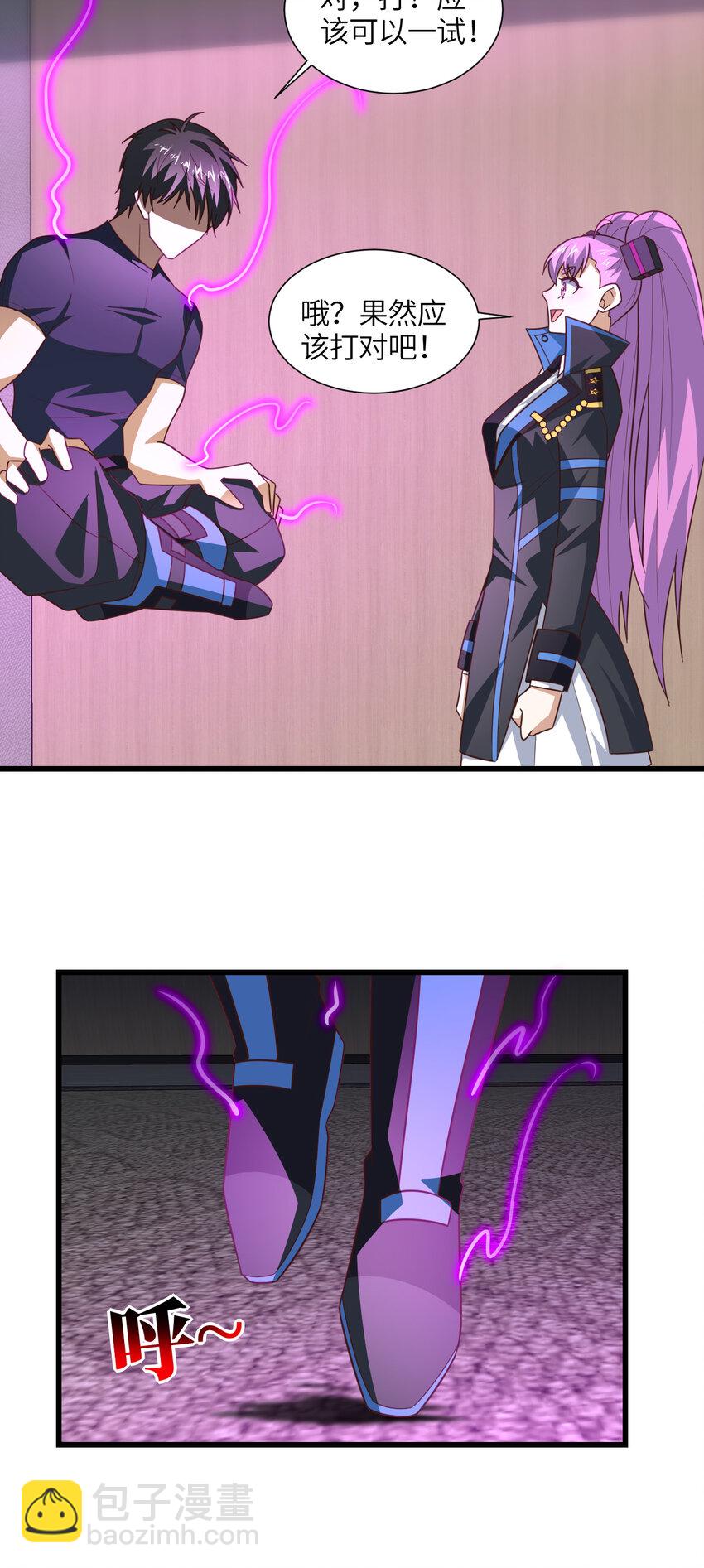 高能來襲 - 第331話 至強者的瓶頸 - 1